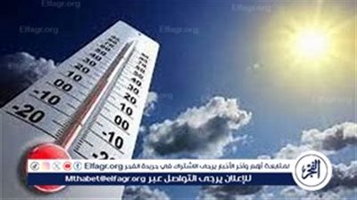 الأرصاد تكشف تفاصيل طقس السبت.. وأمطار رعدية على هذه المناطق 