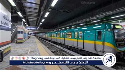 رسميًا.. رفع أسعار تذاكر مترو الأنفاق اعتبارًا من اليوم الخميس 1 أغسطس 2024 