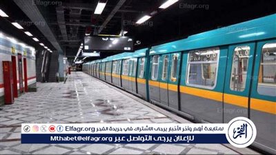 ننشر اللائحة الكاملة لغرامات مترو الأنفاق بعد جدل مدة صلاحية التذكرة