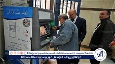 بدءًا من اليوم.. صرف معاشات شهر أغسطس 2024 وطريقة الاستعلام