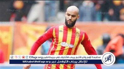 مدافع الترجي على 