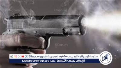 إصابة مسن بطلق ناري فى مشاجرة بدار السلام بسوهاج