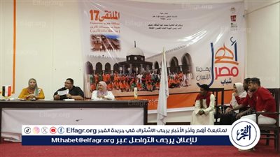 تاريخ ومعالم سانت كاترين في رابع أيام الملتقى 17 لشباب 