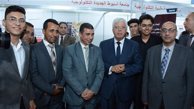 جامعة أسيوط الجديدة التكنولوجية تُشارك في فعاليات النسخة الثامنة من معرض التعليم العالي