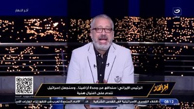 تامر أمين: بكيت بحرقة بعد خسارة منتخبنا لكرة اليد ووداع أولمبياد باريس 2024