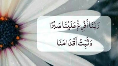 دعاء يوم الجمعة.. مستجاب