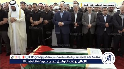 عاجل - لحظة آداء صلاة الجنازة على إسماعيل هنية في قطر