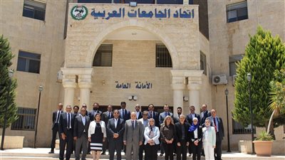 وفد مصري يزور اتحاد الجامعات العربية بالأردن لبحث تطوير التعليم العالي