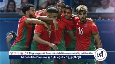 عاجل.. تشكيل المغرب الرسمي أمام مصر في مباراة البرونزية بأولمبياد باريس 