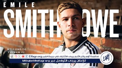 رسميًا.. آرسنال يعلن رحيل سميث روي إلى فولهام