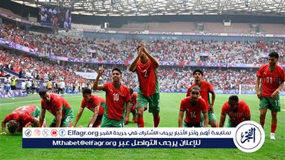 موعد مباراة المغرب القادمة في أولمبياد باريس بعد الفوز على أمريكا