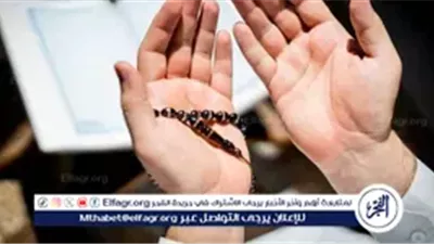 دعاء لطلاب الثانوية العامة بالنجاح.. ردده قبل ظهور النتيجة‎