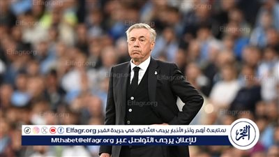 أنشيلوتي يعلن قائمة ريال مدريد لمواجهة إسبانيول