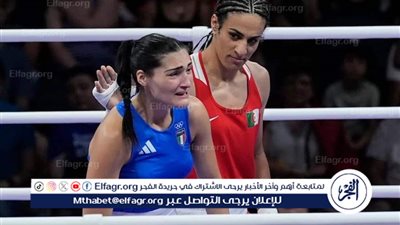 عاجل.. تصريحات مفاجئة من الإيطالية كاريني تجاه إيمان خليف: إذا قابلتها سأفعل هذا الأمر