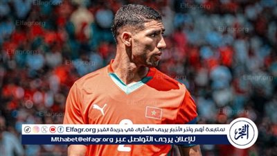 حكيمي يكشف عن أهم بطولة يريد تحقيقها