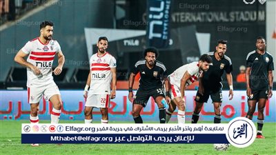 عاجل.. أول قرار من الجهاز الفني للزمالك قبل مواجهة إنبي في الدوري
