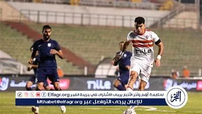 موعد مباراة الزمالك ضد إنبي في الدوري المصري والقنوات الناقلة