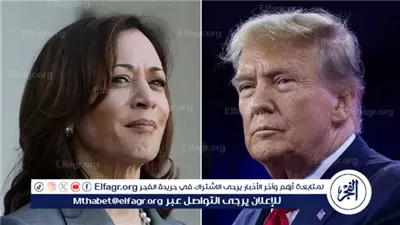 ترامب يعلن عن مناظرته مع كامالا هاريس على شبكة 