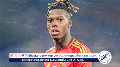 نيكو ويليامز يبتعد عن برشلونة.. تعرف على السبب