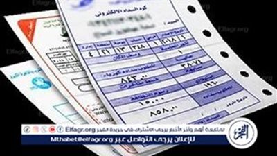 كيفية الاستعلام عن قيمة استهلاك فاتورة الكهرباء لشهر أغسطس 2024