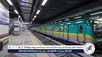 أسعار اشتراكات المترو الجديدة لكبار السن وذوي الاحتياجات الخاصة