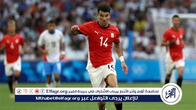 طبيب المنتخب الأولمبي يكشف موقف زيزو وأحمد عيد من المشاركة أمام فرنسا 