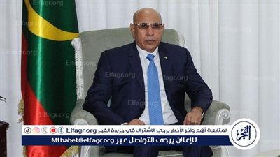 الرئيس الموريتاني يعين رئيس ديوانه ولد أجاي رئيسا للحكومة