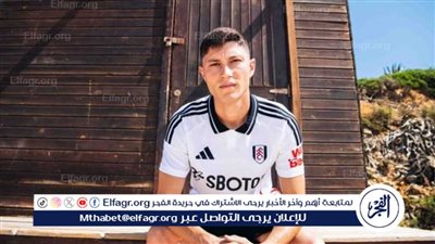 رسميًا.. فولهام يضم المدافع الإسباني خورخي كوينكا 