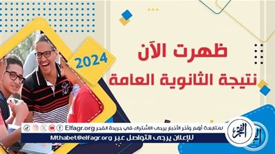 أدعية لطلاب الثانوية العامة: طلب التوفيق والنجاح