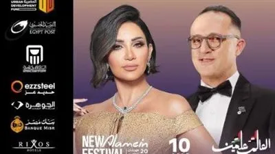 10 أغسطس.. ديانا حداد ضيفة شريف مدكور في مهرجان العلمين