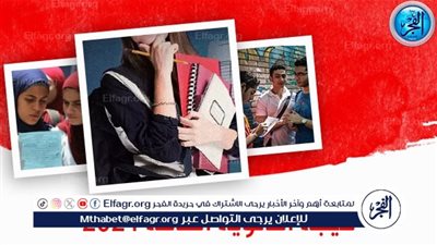 نفي شائعات تحديد موعد نتيجة الثانوية العامة 2024.. اعرف موعد ظهور النتيجة 