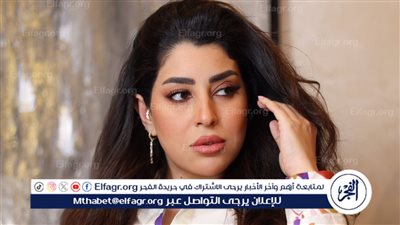 حداد على وفاة منتجين سينرجي..أيتن عامر تؤجل أغنية 