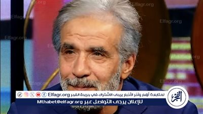 مفيد عاشور لـ 