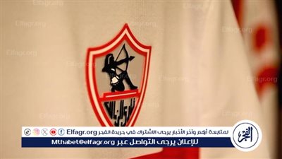 الزمالك ينتظر رفع القيد للإعلان عن ضم 7 صفقات من العيار الثقيل