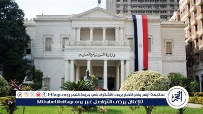 نتيجة الثانوية العامة 2024 وخطوات الاستعلام عنها من خلال موقع وزارة التربية والتعليم