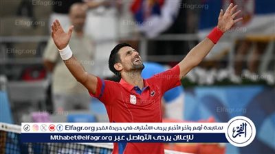 عاجل| أيقونة التنس يحل العقدة.. جوكوفيتش يحقق أول ميدالية ذهبية في تاريخه بالأولمبياد