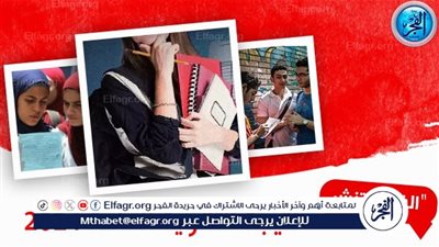 أدعية لطلاب الثانوية العامة مع اقتراب ظهور النتائج 2024