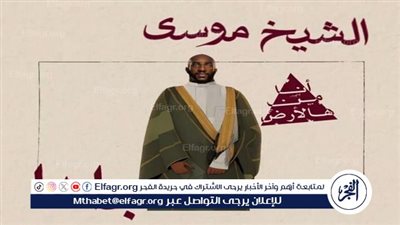 الدرعية السعودي يُعلن التعاقد مع موسى ماريجا 