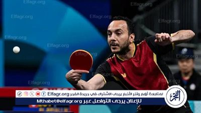 منتخب مصر لتنس الطاولة يودع أولمبياد باريس