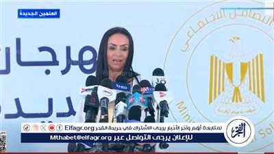 بالفيديو.. جهود صندوق مكافحة الإدمان في التوعية والعلاج 