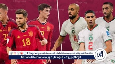 تشكيل منتخب إسبانيا المتوقع ضد المغرب في نصف نهائي أولمبياد باريس