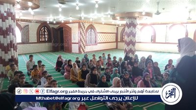 استمرار فعاليات البرنامج الصيفي للأطفال بالفيوم