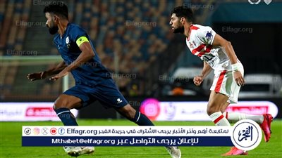 محمد النحاس يحرز الهدف الثاني لإنبي في شباك الزمالك