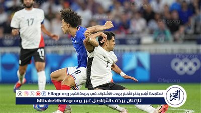 فرنسا تضيف الهدف الثالث في شباك منتخب مصر