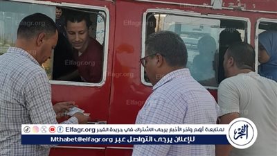 حملتان للتأكد من التزام سيارات الأجرة بتعريفة المواصلات بالفيوم 