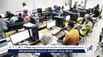 عاجل:- مؤتمر إعلان نتائج الثانوية العامة 2024: تفاصيل ومؤشرات النجاح