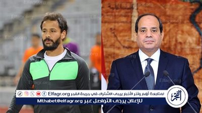 عاجل.. الرئيس السيسي يأمر بإحالة قضية أحمد رفعت للنيابة العامة