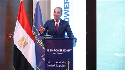  وزير الاتصالات وتكنولوجيا المعلومات يشهد ختام فعاليات الدورة الثانية من مبادرة بناء القدرات للجامعات فى مجال الذكاء الاصطناعى 