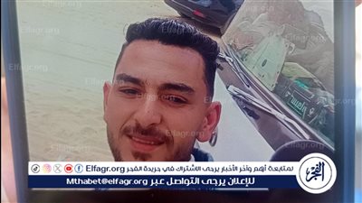 لسرقة السيارة.. أول صورة للمتهم بقتل سائق أوسيم وإلقاء جثته بالطريق الأوسطي