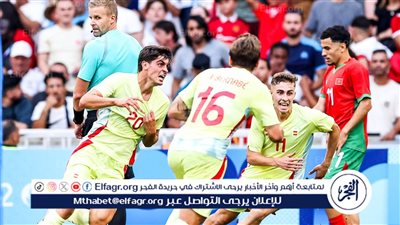 عاجل.. إسبانيا تتأهل إلى نهائي أولمبياد باريس والمغرب تنافس على البرونزية